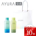 \お買い物マラソン限定 ポイント10倍/ギフトセット メディテーションバス(香涼み)(ハンディバッグつき)数量限定 ギフトボックスとハンディバッグ(紙袋)つきプ...