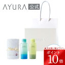 \お買い物マラソン限定 ポイント10倍/ギフトセット メディテーションバス(香涼み)(タオル・ハンディバッグつき)オリジナル今治タオルギフトボックス ハンディバッグアユーラAYURAあゆーら