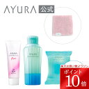 \お買い物マラソン限定 ポイント10倍/【公式モール店限定】夏のおすすめボディケアキット プリズムウォーターフィールUVジェルα プリズム メディテーションバス...
