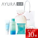 \お買い物マラソン限定 ポイント10倍/リフレッシュサマーギフトA (ハンディバッグつき)プチギフト ラッピングUVジェル 入浴剤 ボディシートアユーラ AYURA