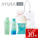 \お買い物マラソン限定 ポイント10倍/リフレッシュサマーギフトC (ハンディバッグつき)数量限定 送料無料 ボディソープ バスミルク ボディシートバスタイム プレゼント用 AYURA アユーラ