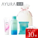 \お買い物マラソン限定 ポイント10倍/リフレッシュサマーギフトB送料無料 ギフトラッピング 数量限定入浴剤 日焼け止め ボディシートAYURA アユーラ