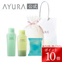 \お買い物マラソン限定 ポイント10倍/リフレッシュサマーギフトD (ハンディバッグつき)入浴剤 ボディソープ ギフトセット プレゼント AYURA アユーラ