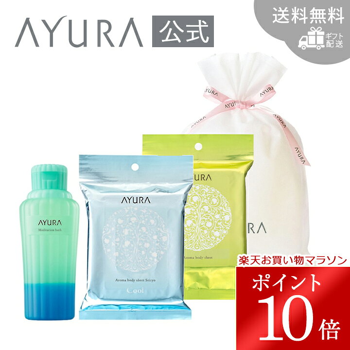 ＼お買い物マラソン限定 ポイント10倍／サマーギフトラッピングセットC