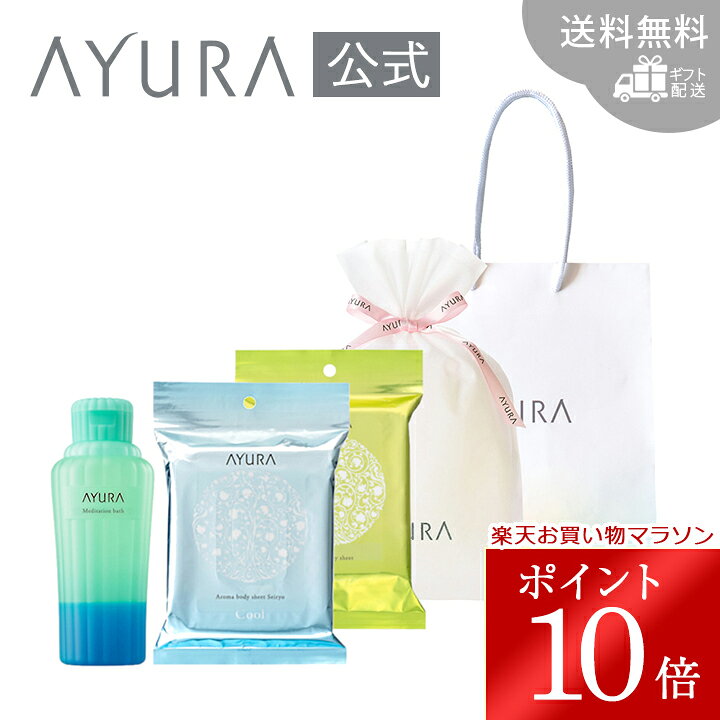 ＼お買い物マラソン限定 ポイント10倍／サマーギフトラッピングセットC ハンディバッグ付き