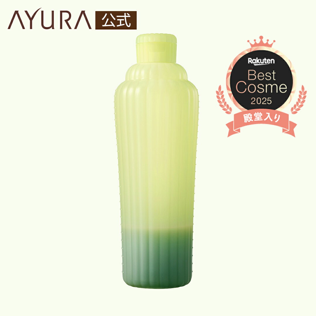 メディテーションバスt（L）浴用化粧料 700mL （約28回分） 通販限定 お得なLサイズ楽天ベストコスメ2025 殿堂入り安らかな香りでバスタイムへ誘う入浴剤アユーラ ayura