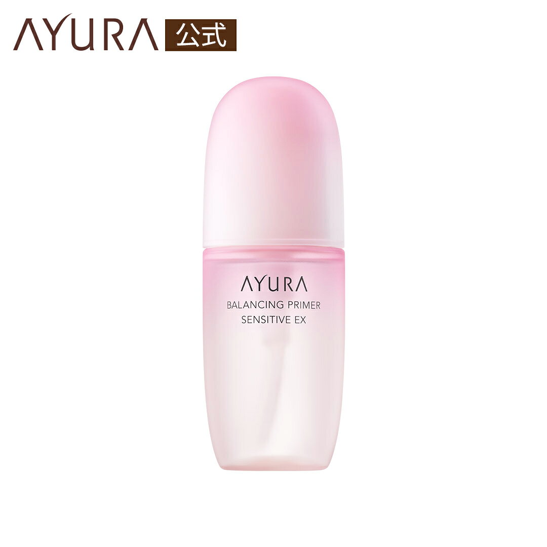 バランシングプライマー センシティブ EX (医薬部外品) 敏感肌用化粧液 100mL 無香料 無着色 弱酸性 ayura アユーラあゆーら