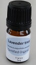 真正ラベンダー 精油 オーガニック 有機 5ml (フランス産) 100%天然