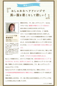 頭皮 女性用 シャンプー 頭皮 シャンプー ラヴォーナシャンプー シャンプー シャンプー かゆみ ラヴォーナシャンプー アユールトピアアユールトピア 臭い 保湿 フケ 28 Off シャンプー かゆみ シャンプー 女性 アミノ酸 シャンプー スカルプケア 頭皮 お得な3本 頭皮 女性用 シャンプー 頭皮 シャンプー ラヴォーナシャンプー シャンプー シャンプー かゆみ ラヴォーナシャンプー アユールトピアアユールトピア 臭い 保湿 フケ 28 Off シャンプー かゆみ シャンプー 女性 アミノ酸 シャンプー スカルプケア 頭皮 お得な3本