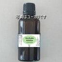 パルマローザ 精油 50ml 100%天然