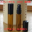 遮光ビン 遮光瓶スポイトタイプ 褐色ビン茶色ビン 20ml 1ケース 24本入 スポイド瓶 スポイドタイプ ゴム部シリコン製