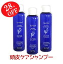 【28%OFF!】お得な3本セット フケ かゆみ シャンプー スカルプケア 頭皮ケア シャンプー アミノ酸 シャンプー ノンシリコン リンス不要 スカルプシャンプー 女性用 ラヴォーナシャンプー