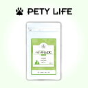 ペティザイムDC 老犬老猫の元気で若々しい毎日をサポートするサプリが完成植物発酵エキス 多穀麹 霊芝エキス エゾウコギ 冬虫夏草 田七人参 ハナビラタケ【送料無...