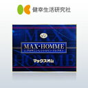 【送料無料】 マックスオム アルギニン シトルリン 国産 ※薬ではなくサプリメント メンズ 男性 サプリ ハードカプセル PTP包装 Lアルギニン・Lシトルリン...