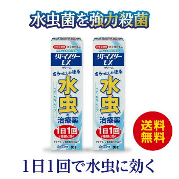 【第2類医薬品】【送料無料】 エフゲン 250ml 10ml 1本付き 水虫薬 水虫 液体 治療薬 爪床水虫 爪水虫 いんきんたむし いんきん インキン 白癬菌 爪 手 足 足指 治療 薬 角質 角質ケア 女性 レディース