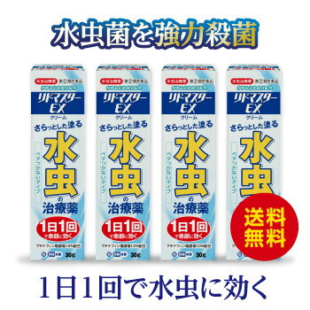 ゆうパケット）【第2類医薬品】ピロエースW軟膏　15g