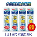 ダマリンL液20ml【第2類医薬品】【RCP】