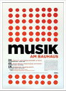 アートフレーム Bauhaus Musik am Bauhaus2(バウハウス)/インテリア 壁掛け 額入り 額装込 風景画 油絵 ポスター アート アートパネル リビング 玄関 プレゼント モダン アートフレーム おしゃれ 飾る 3Lサイズ