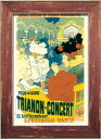 ポスター Pシート B4 CLASSIC POSTER(クラシックポスター)/インテリア 風景画 油絵 ポスター アート アートパネル リビング 玄関 プレゼン...