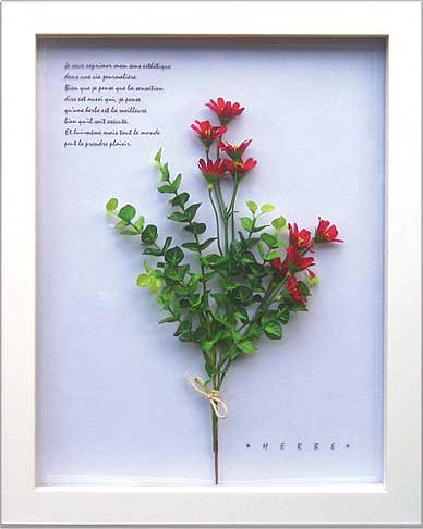 ハーブフレーム Herbe frame Ster Flower/Red/インテリア 壁掛け 額入り 額装込 風景画 油絵 ポスター アート アートパネル リビング 玄関 プレゼント モダン アートフレーム おしゃれ 飾るM