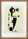 抽象画 北欧 スカンジナビアアート Fomsplel(1948)/額入り 額装込 風景画 絵画 アート リビング 玄関 トイレ インテリア かわいい 壁飾り 癒...