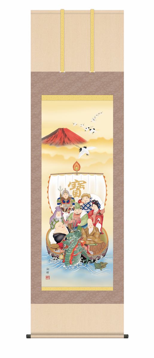 【スーパーSALE10%OFF】10年保証 掛け軸 年中掛け 龍神宝船来福図 (りゅうじんたからぶねらいふくず) 森田翔輝 尺5 開運画