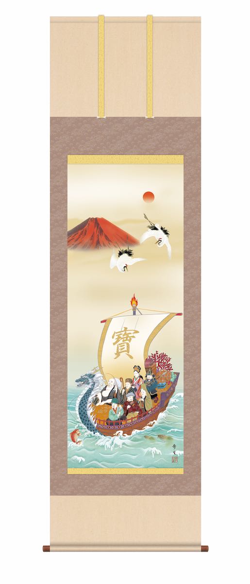 【スーパーSALE10%OFF】10年保証 掛け軸 年中掛け 赤富士吉祥宝船 (あかふじきっしょうたからぶね) 北山歩生 尺5 開運画