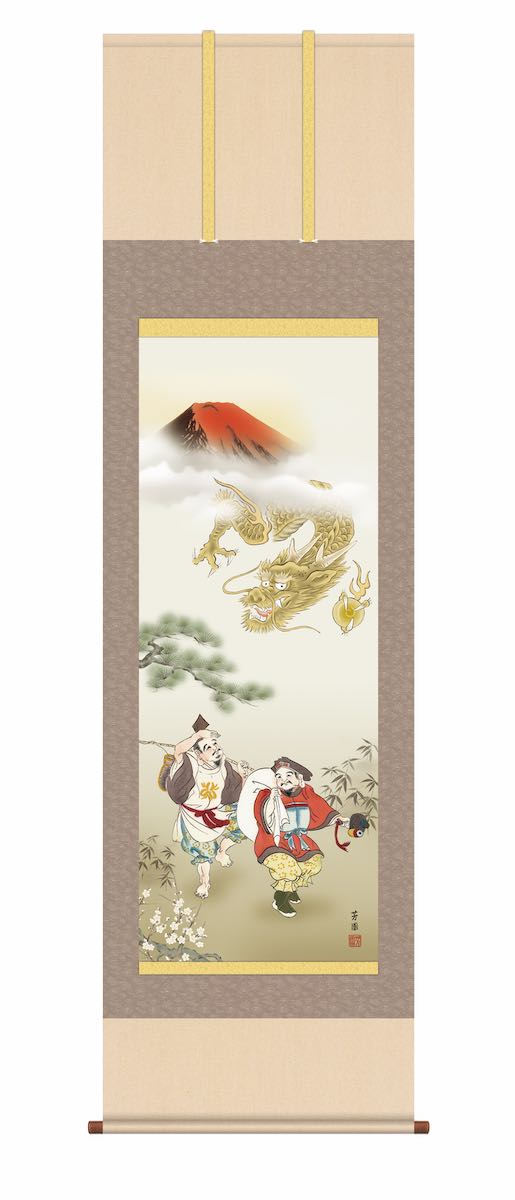 【スーパーSALE10%OFF】10年保証 掛け軸 年中掛け 恵比寿大黒迎寿龍 (えびすだいこくげいじゅりゅう) 石田芳園 尺5 開運画