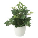 光触媒観葉植物 ヘデラアイビー 〔テーブルタイプ〕 インテリア フェイクグリーン おしゃれ アートグリーン 緑 リビング 鉢植え プレゼント ギフト 玄関 キッ...