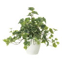 光触媒観葉植物 フレッシュ斑入りアイビー 〔テーブルタイプ〕 インテリア フェイクグリーン おしゃれ アートグリーン 緑 リビング 鉢植え プレゼント ギフト ...