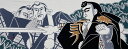 最大100%ポイントバック!限定抽選 絵てぬぐい 絵画 勧進帳(かんじんちょう)メール便 /手ぬぐい 手拭い タオル 歌舞伎 インテリア はんかち 伝統工芸 飾...
