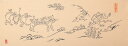 最大100%ポイントバック!限定抽選 絵てぬぐい 絵画 鳥獣戯画(ちょうじゅうぎが)メール便 /手ぬぐい 手拭い タオル 歌舞伎 インテリア はんかち 伝統工芸...