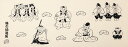 最大100%ポイントバック!限定抽選 絵てぬぐい 絵画 猫の勧進帳(かんじんちょう)メール便 /手ぬぐい 手拭い タオル 歌舞伎 インテリア はんかち 伝統工芸...
