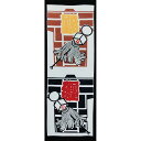 最大100%ポイントバック!限定抽選 絵てぬぐい 絵画 纏(まとい)メール便 /手ぬぐい 手拭い タオル 歌舞伎 インテリア はんかち 伝統工芸 飾る 高級 外...