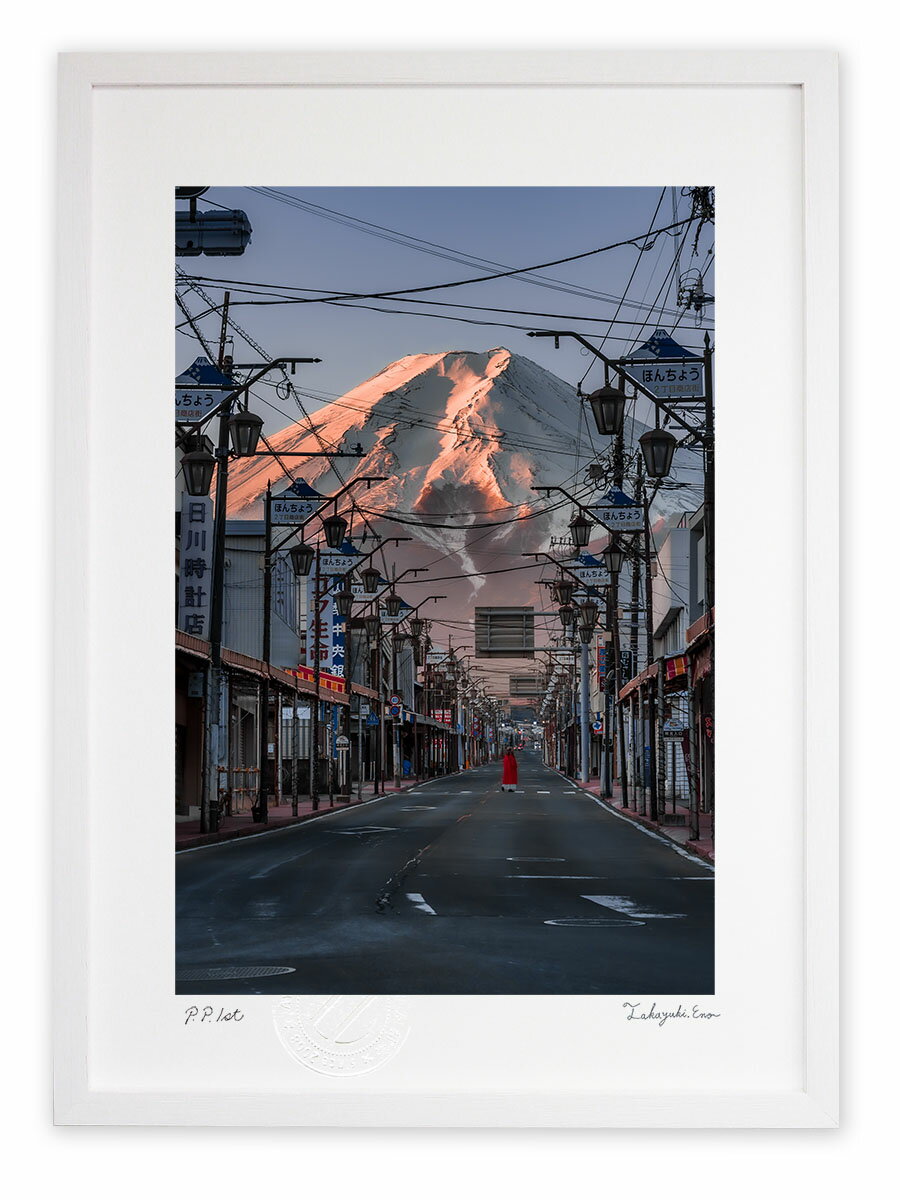 【スーパーSALE半額】版画 絵画 朝の富士みち アートフォト インテリア 額入り 額装込 風景画 油絵 ポスター アート アートパネル リビング 玄関 プレゼ...