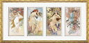 絵画 名画 アルフォンス ミュシャ Four seasons(春夏秋冬) インテリア 玄関 プレゼント 飾る 3L おしゃれ 壁掛け 絵
