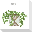 最大100%ポイントバック!限定抽選 絵画 ホームプランツ 家庭用植物 ミニ パネル IVY アイビー プレゼント 飾る アート おしゃれ 壁掛け 絵