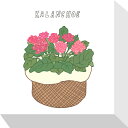 最大100%ポイントバック!限定抽選 絵画 ホームプランツ 家庭用植物 ミニ パネル カランコエ プレゼント 飾る アート おしゃれ 壁掛け 絵