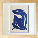 最大100%ポイントバック!限定抽選 絵画 アンリ・マティス Blue Nude ブルーヌード プレゼント 飾る アート おしゃれ 壁掛け 絵
