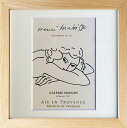 最大100%ポイントバック!限定抽選 絵画 アンリ・マティス Head and Arms of Reclining Nude ハンドアンドアームオブリクライニン...