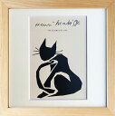 最大100%ポイントバック!限定抽選 絵画 アンリ・マティス Black Cat ブラックキャット 黒猫 プレゼント 飾る アート おしゃれ 壁掛け 絵