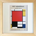 最大100%ポイントバック!限定抽選 絵画 ピエト・モンドリアン Composition with Large Red Plane, Yellow, Black...
