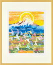 最大100%ポイントバック!限定抽選 絵画 はり たつお ダイヤモンド大山(C1215) インテリア 壁 に飾る絵 リビング 玄関 ギフト 子ども部屋 プレゼン...