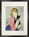 最大100%ポイントバック!限定抽選 絵画 竹久 夢二 黒猫/インテリア 額入り 額装込 風景画 油絵 ポスター アート アートパネル リビング 玄関 プレゼン...