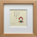 最大100%ポイントバック!限定抽選 訳あり特価絵画 Yuki Kubo ちょっと太っちょでも.../インテリア 額入り 額装込 風景画 油絵 ポスター アート...