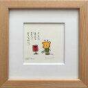 訳あり特価絵画 Yuki Kubo デンワじゃ伝わらない.../インテリア 額入り 額装込 風景画 油絵 ポスター アート アートパネル リビング 玄関 プレゼント モダン アートフレーム 飾る Sサイズ おしゃれ 壁掛け 絵