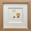 最大100%ポイントバック!限定抽選 訳あり特価絵画 Yuki Kubo まってるばかりじゃ.../インテリア 額入り 額装込 風景画 油絵 ポスター アート ...