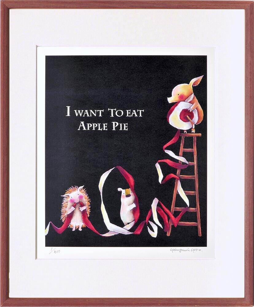 絵画 藪上 陽子 Peeling of apples(ピーリング オブ アップル)/インテリア 額入り 額装込 風景画 油絵 ポスター アート アートパネル リ...