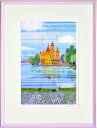 【スーパーSALE10%OFF】絵画 はりたつお 城と湖2/インテリア 額入り 額装込 風景画 油絵 ポスター アート アートパネル リビング 玄関 プレゼント...