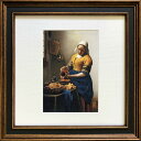 名画アートフレーム ゆうパケット フェルメール 牛乳を注ぐ女(Vermeer )/額入り 絵画 アート リビング 玄関 トイレ インテリア かわいい 壁飾り 癒やし プレゼント ギフト アートパネル ポスター アートフレーム Sサイズ おしゃれ 壁掛け 絵